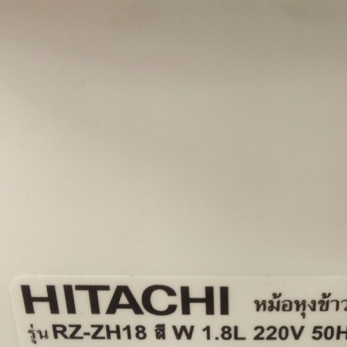 HITACHI หม้อหุงข้าว 1.8 ลิตร RZ-ZH18 สีขาว