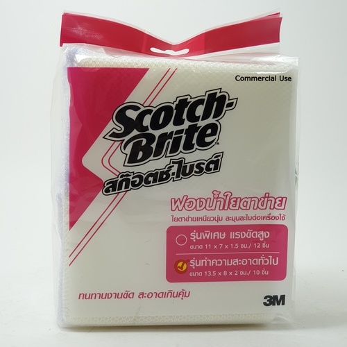 Scotch-Brite ฟองน้ำใยตาข่ายทั่วไป ขนาด 13.5x8x2cm (แพ็ค 10 ชิ้น) สีเขียว