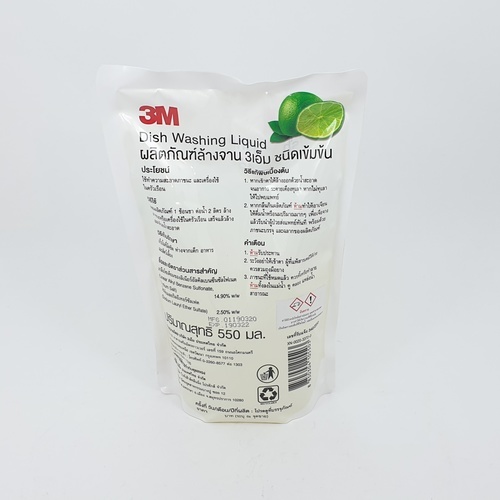 3M น้ำยาล้างจาน สูตรมะนาวเข้มข้น แบบถุง ขนาด 550 ml.