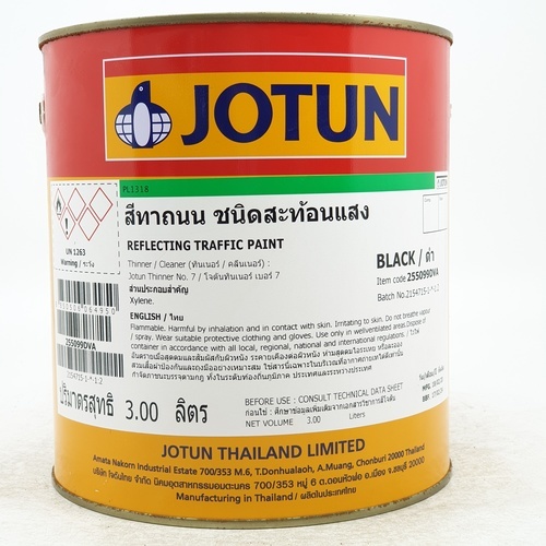 Jotun สีทาถนน จราจร สะท้อนแสง 3ลิตร ดำ