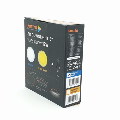 LAMPTAN โคมดาวน์ไลท์ LED แบบฝังฝ้าหน้ากลม 5นิ้ว 12W  ขอบกระจกใส รุ่นกลาสโกลด์ แสงเดย์ไลท์