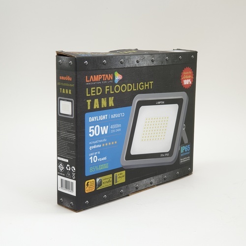 LAMPTAN โคมไฟฟลัดไลท์ LED 50W แสงเดย์ไลท์ รุ่นแท้งค์ IP65