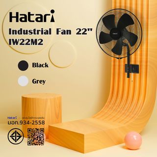 HATARI พัดลมอุตสาหกรรม 22  IW22M2 สีดำ