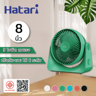 HATARI พัดลมตั้งโต๊ะ Cyclone Max 8 นิ้ว PS8M1 เขียว