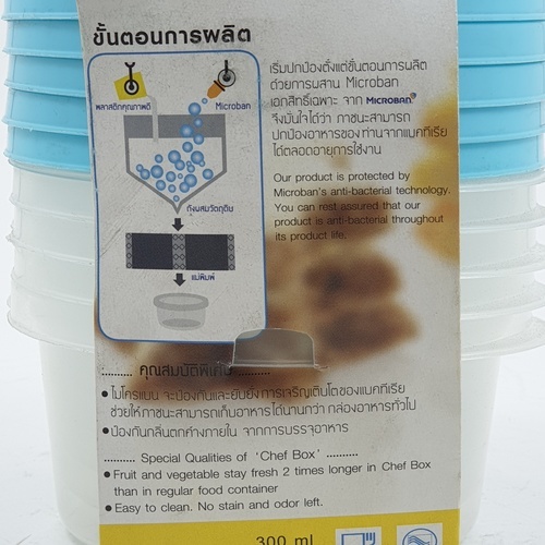 SUPERLOCK กล่องเชฟบ็อค 300 ml. (5ชิ้น/แพ็ค) 6061 คละสี