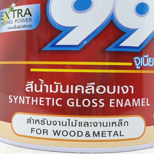 NIPPON PAINT สีน้ำมัน JUNIOR 99 9736 ขนาด 1 แกลลอน สีน้ำตาลเข้ม