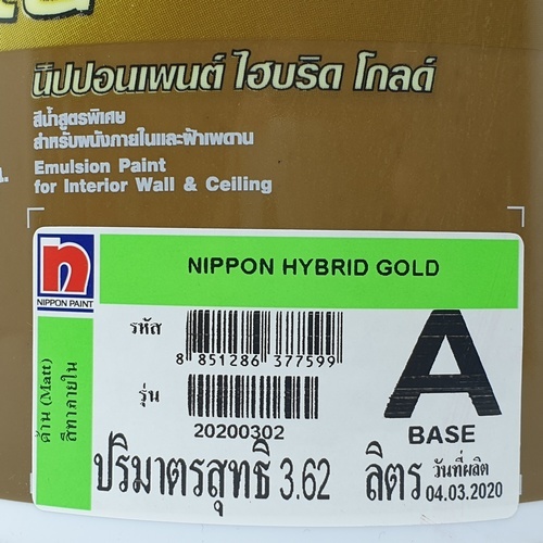 NIPPON สีน้ำอะคริลิกภายใน ไฮบริด โกลด์ ฟิล์มด้าน เบส A 1 กล.