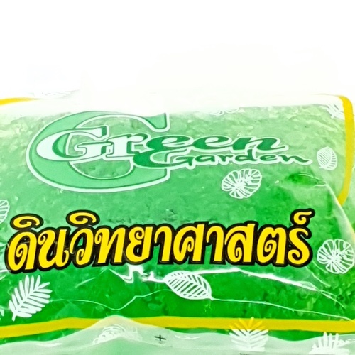 Green Garden ดินวิทยาศาสตร์ 250 กรัม คละสี