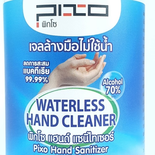 PIXO แฮนด์ แซนิไทเซอร์ เจลล้างมือ ขนาด 300 ml. ขวดปั๊ม C03 