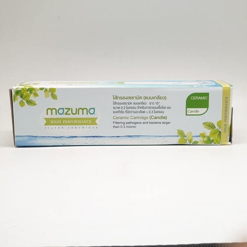 MAZUMA ไส้กรองเซรามิค 10นิ้ว