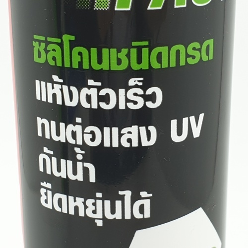 NEOBOND ซิลิโคนแห้งเร็ว Neobond Fast 300 ml. สีขาว