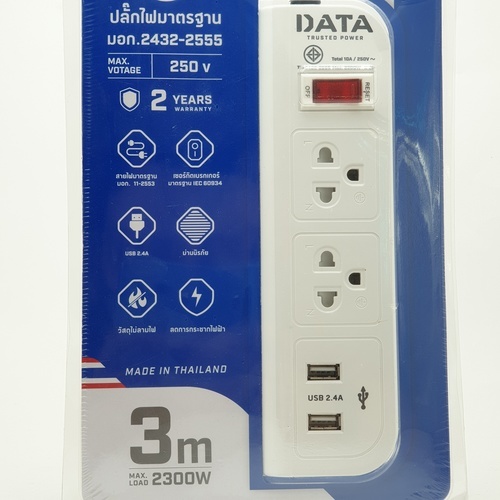 DATA รางปลั๊กไฟ มอก. 2 ช่อง 1 สวิตซ์ 2 USB ยาว 3 เมตร รุ่น WL128 สีขาว