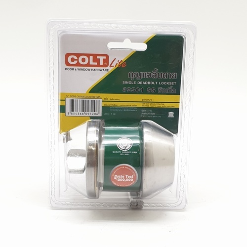 กุญแจลิ้นตาย COLTLITE #9301 ซิงเกิ้ล SS (รุ่นแผง)