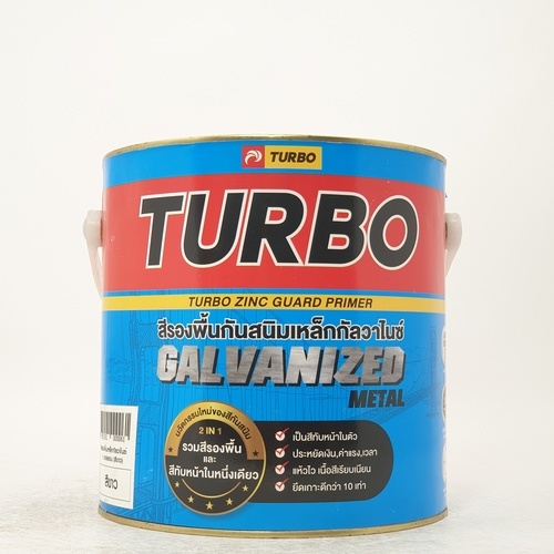 TURBO สีรองพื้นกันสนิมเหล็กกัลวาไนซ์เทอร์โบ  1 กล. สีขาว