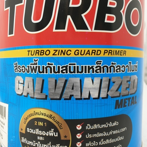 TURBO สีรองพื้นกันสนิมเหล็กกัลวาไนซ์เทอร์โบ  1 กล. สีขาว