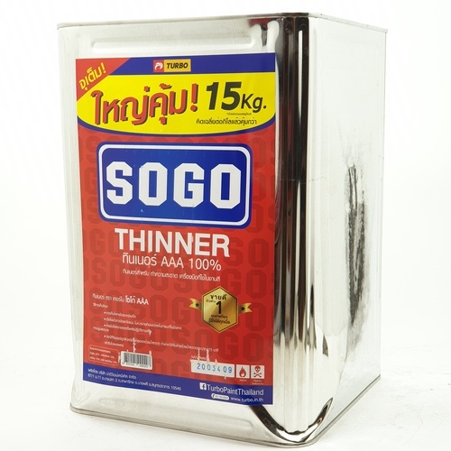 SOGO ทินเนอร์ AAA  15 กก.