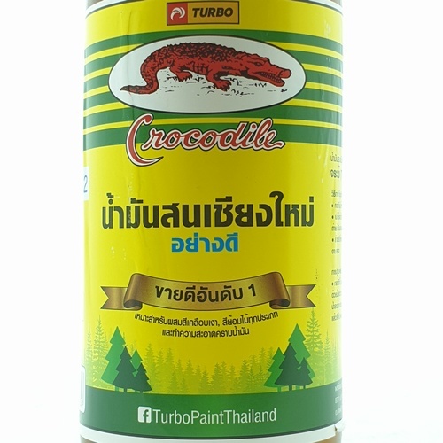 จระเข้ น้ำมันสน-จระเข้ #404 ขวด 450 ml.