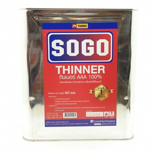 SOGO ทินเนอร์ AAA  9 กก.