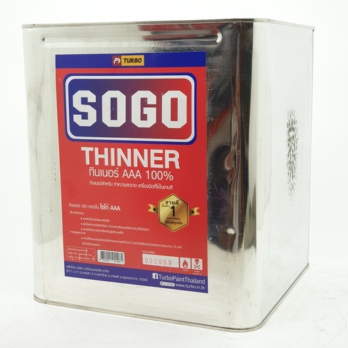 SOGO ทินเนอร์ AAA  9 กก.