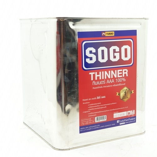 SOGO ทินเนอร์ AAA  9 กก.