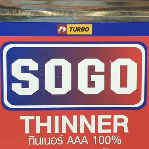 SOGO ทินเนอร์ AAA  9 กก.