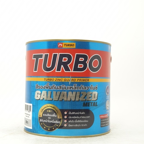 TURBO สีรองพื้นกันสนิมเหล็กกัลวาไนซ์เทอร์โบ  1 กล. สีเทา