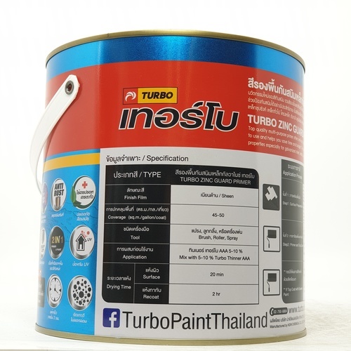 TURBO สีรองพื้นกันสนิมเหล็กกัลวาไนซ์เทอร์โบ  1 กล. สีดำ