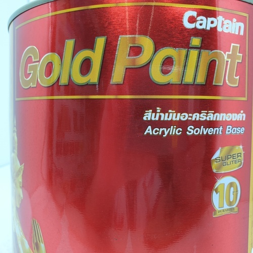 Captain สีรองพื้นอะคริลิกทองคำ สูตรน้ำมัน #AP444 1 กล. สีเหลือง