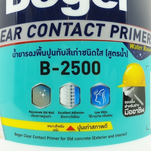 Beger สีรองพื้นปูนเก่า B-2500 1กล. สูตรน้ำ สีใส