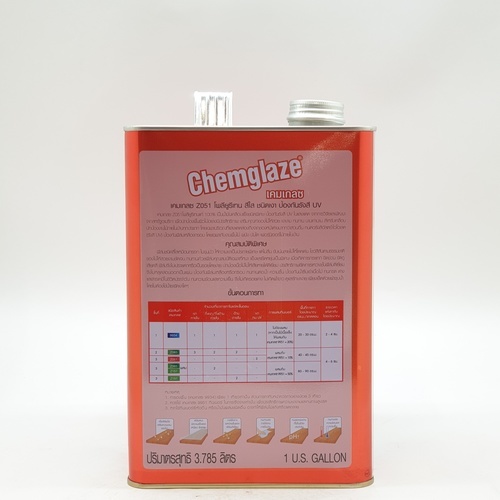 Chemglaze เคมเกลซโพลียูรีเทน-เงา ภายในทนUV Z051 1 กล. สีใสเงา