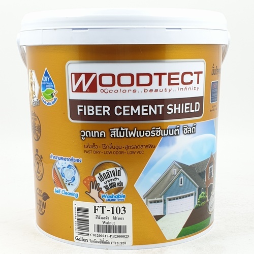 Woodtect วูดเทค ไม้ฝาโปร่งแสง FT-103 1 กล. สีไม้วอลนัท