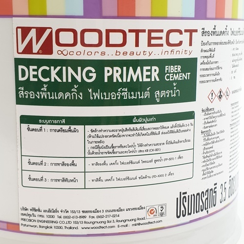 Woodtect วูดเทค สีรองพื้น(สูตรน้ำ) เดคกิ้งไฟเบอร์ FP-501 1 กล. สีใส