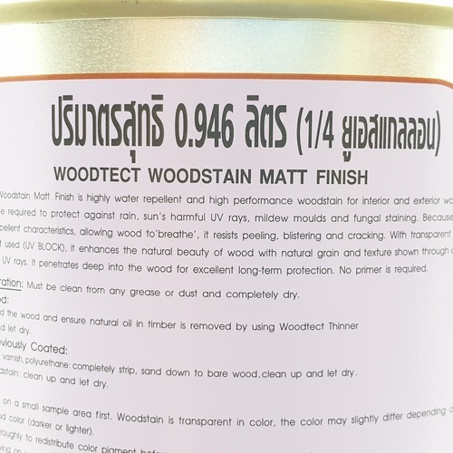 Woodtect วูดเทควูดเสตน WM-608 1 กป. สีไม้ประดู่ด้าน