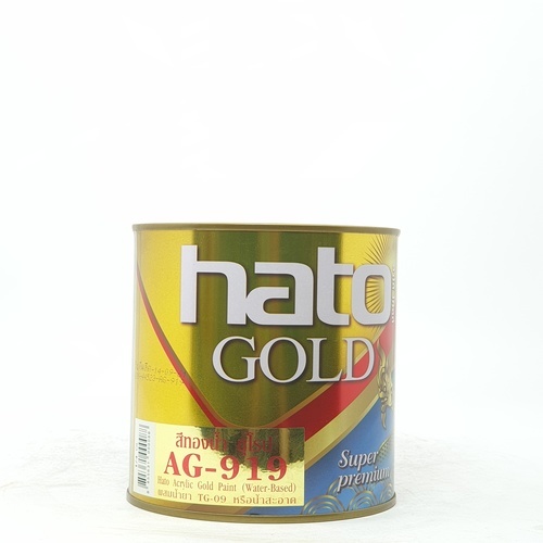 Hato สีน้ำอะครีลิคทองคำ(ทองยุโรป) AG-919 1/4กล.