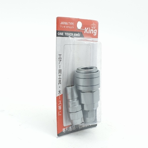 KING ข้อต่อลม 20SP+20PP (หางสั้น) ONE TOUCH