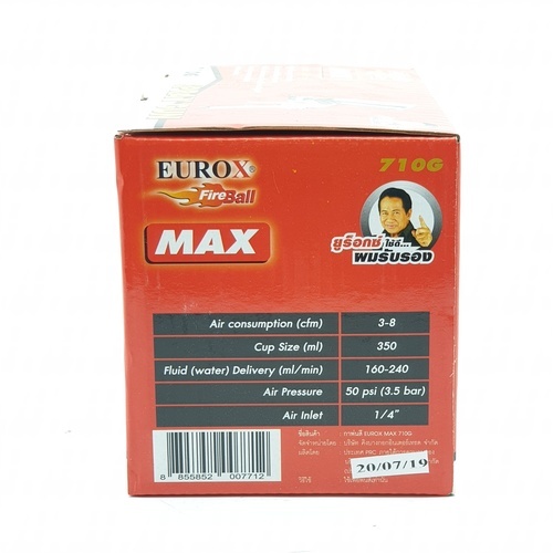 EUROX กาพ่นสี บน ขนาด 400ml. (1.3-1.5mm.) รุ่น SOMAX W-71G