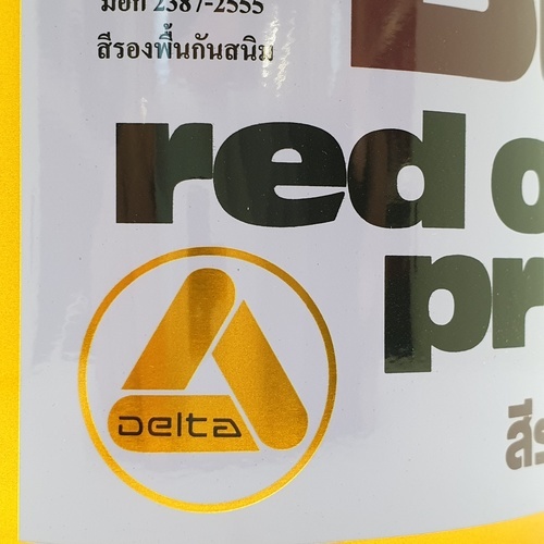 Delta สีรองพื้นกันสนิม P-106 กระป๋อง