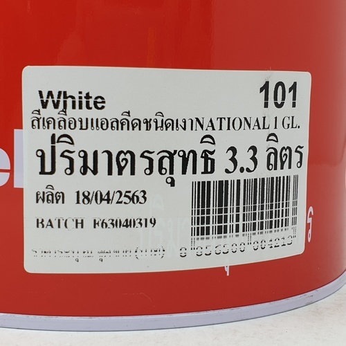 National สีเคลือบน้ำมัน เงา 101 แกลลอน สีขาว