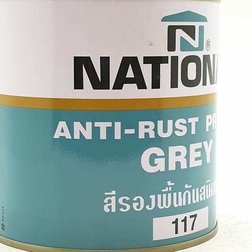 National สีรองพื้นกันสนิมเทา #117 กระป๋อง