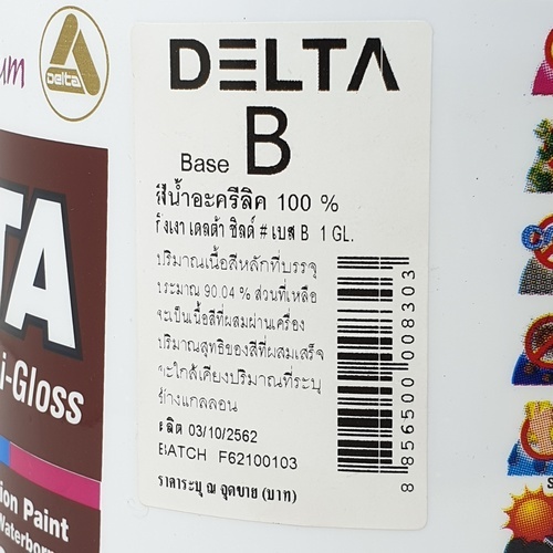 Delta สีน้ำอะครีลิค เดลต้าชิลด์ ทาภายนอก กึ่งเงา เบส B 3.6 ลิตร