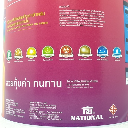 National สีน้ำเนชั่นแนลชิลด์ ทาภายนอก กึ่งเงา เบส A 3.6 ลิตร