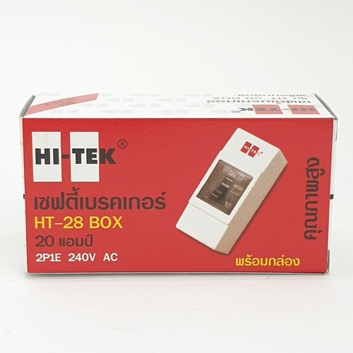 HI-TEK เซฟตี้เบรคเกอร์ 20A รุ่น HCB28020BK สีดำ