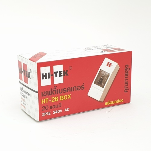 HI-TEK เซฟตี้เบรคเกอร์ 20A รุ่น HCB28020BK สีดำ