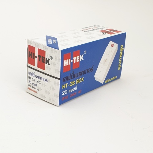 HI-TEK เซฟตี้เบรคเกอร์ 20A รุ่น HCB28020WH สีขาว