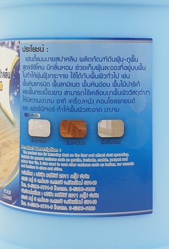 SPACLEAN น้ำยาดันฝุ่น-ถูพื้น กลิ่นคูลลิ่งเฟรช ขนาด 3800 มล.