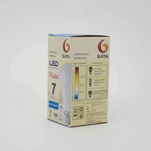 GATA หลอดไฟ LED E27 7w ฝาขุ่น แสงเดย์ไลท์