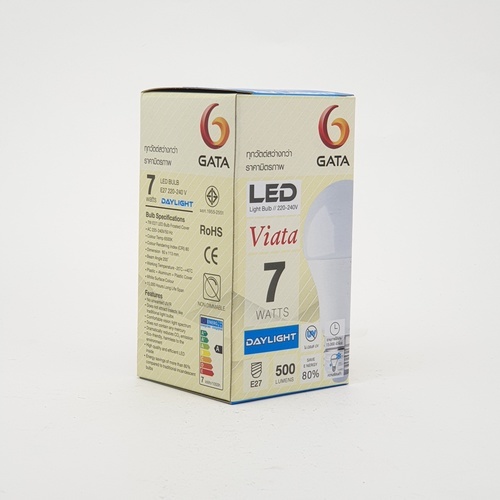 GATA หลอดไฟ LED E27 7w ฝาขุ่น แสงเดย์ไลท์