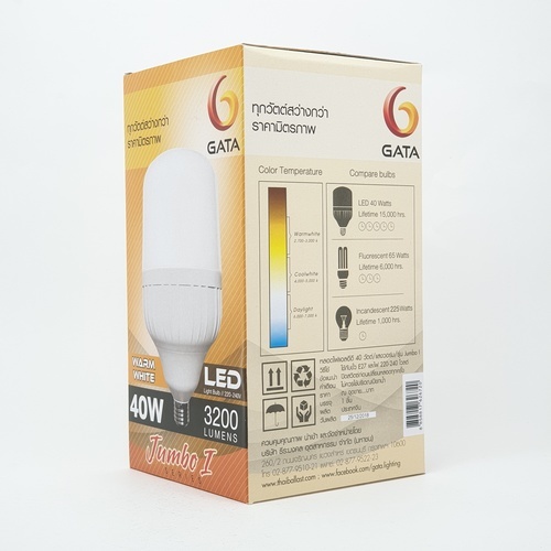 GATA หลอดไฟ LED 40W แสงวอร์มไลท์