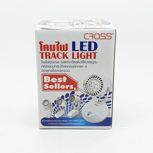 โคมTracklight LED สีขาวทรงแคปซูล(TL01)ฐานกลมแบน 5W. Warm