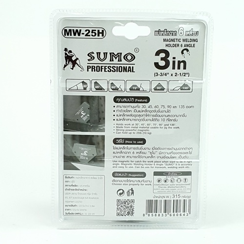 SUMO แม่เหล็กฉาก 6 เหลี่ยม รุ่น MW-25H ขนาด 3 3/4 x 2 1/2